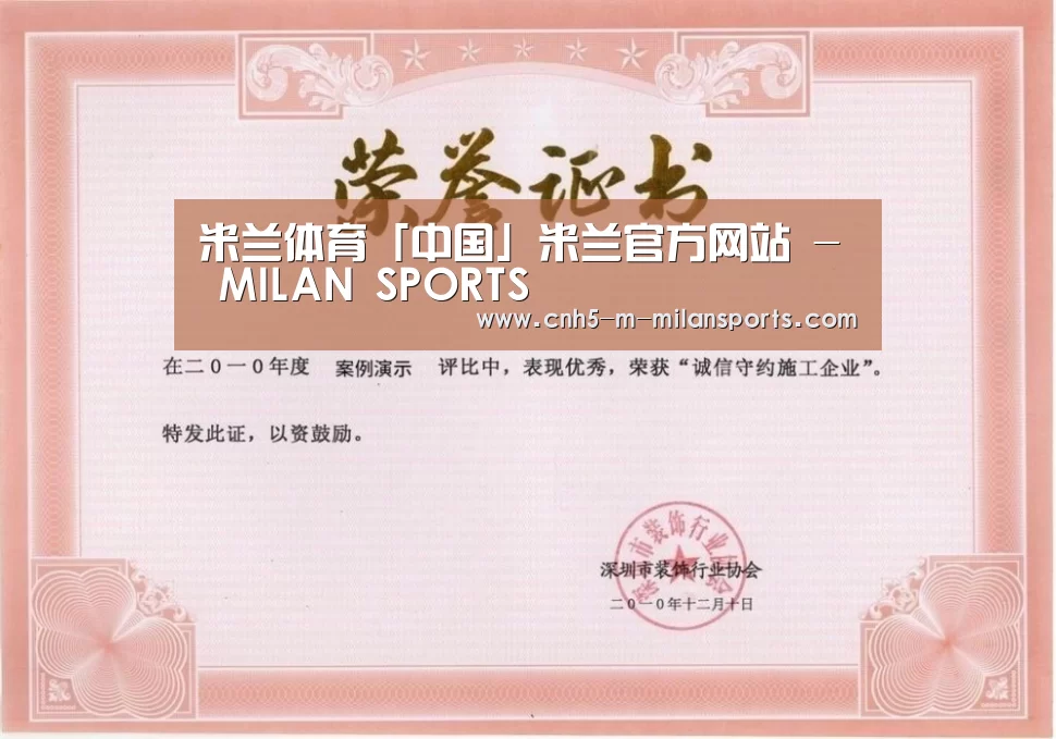 荣誉证书二
